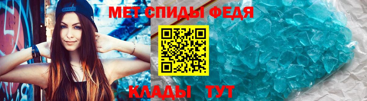 АМФЕТАМИН 97% Вологда