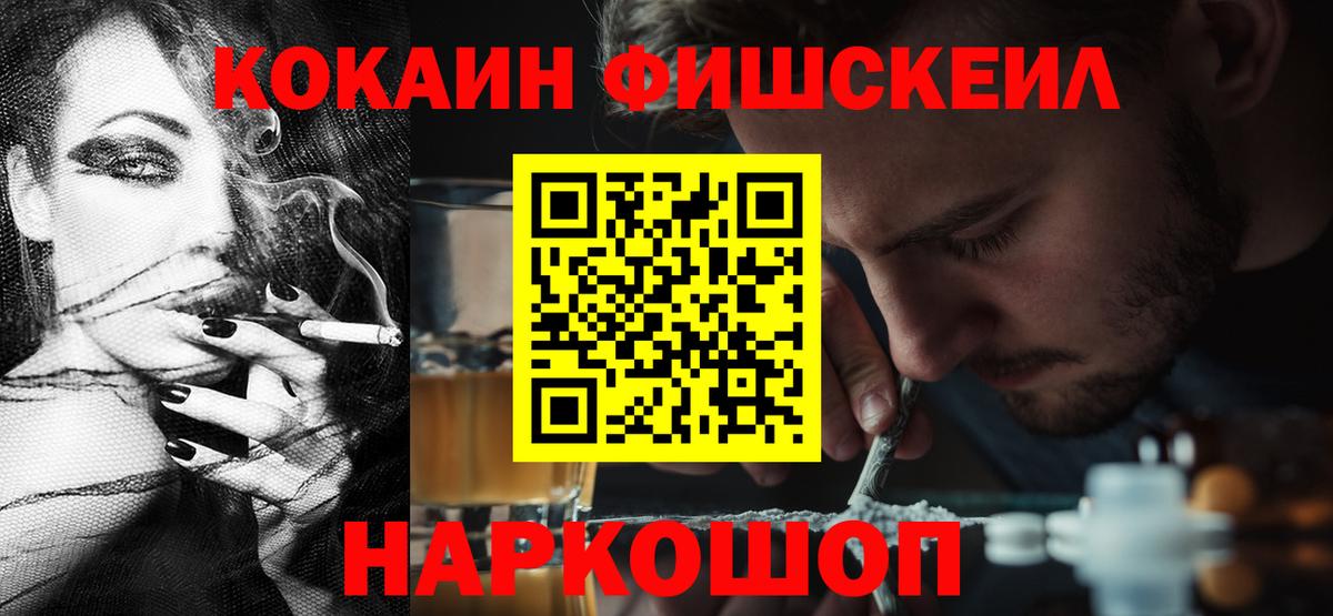 Cocaine Эквадор Вологда