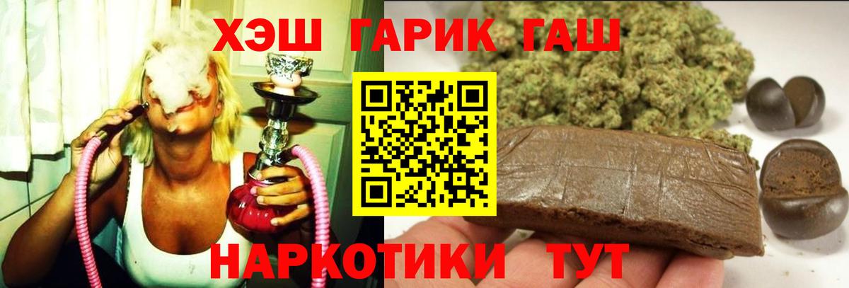 Гашиш индика сатива  продажа наркотиков  Вологда  ГАШ индика сатива  Вход с VPN  ГАШ 