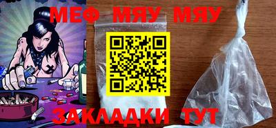 спайс Кандалакша