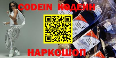 спайс Кандалакша