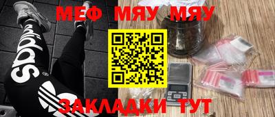 прущая мука Камышлов