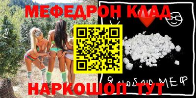 прущая мука Камышлов