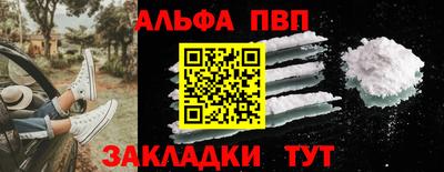 спайс Кандалакша