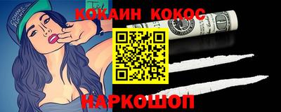 прущая мука Камышлов