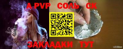 тгк Канаш