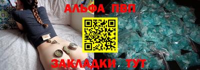 тгк Канаш