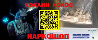 спайс Кандалакша