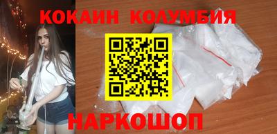 спайс Кандалакша