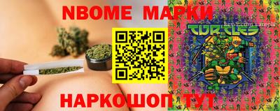 спайс Кандалакша