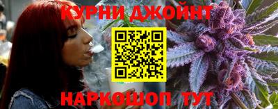 спайс Кандалакша