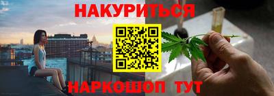 наркотики Кимры