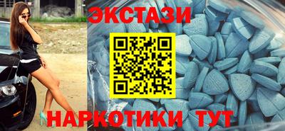 синтетический гашиш Кинель