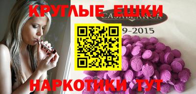 синтетический гашиш Кинель