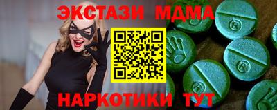 тгк Канаш