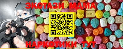 тгк Канаш