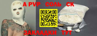 синтетический гашиш Кинель