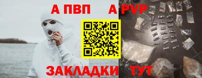 тгк Канаш