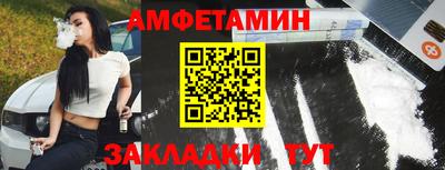 прущая мука Камышлов