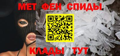 спайс Кандалакша