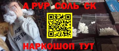 прущая мука Камышлов
