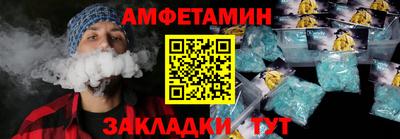 спайс Кандалакша