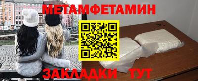 прущая мука Камышлов