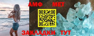 спайс Кандалакша