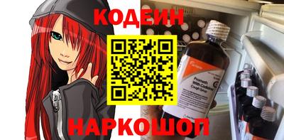 тгк Канаш