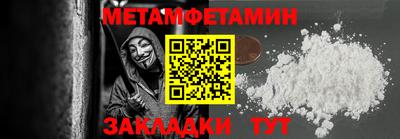 прущая мука Камышлов