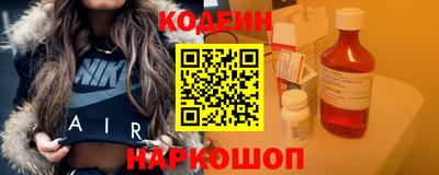 тгк Канаш