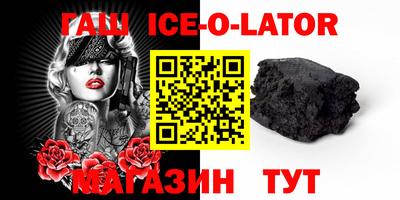 прущая мука Камышлов