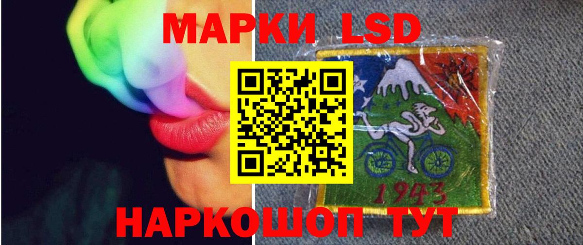 ЛСД экстази кислота  мега как войти  Вход с VPN  Вологда  LSD-25 экстази кислота 