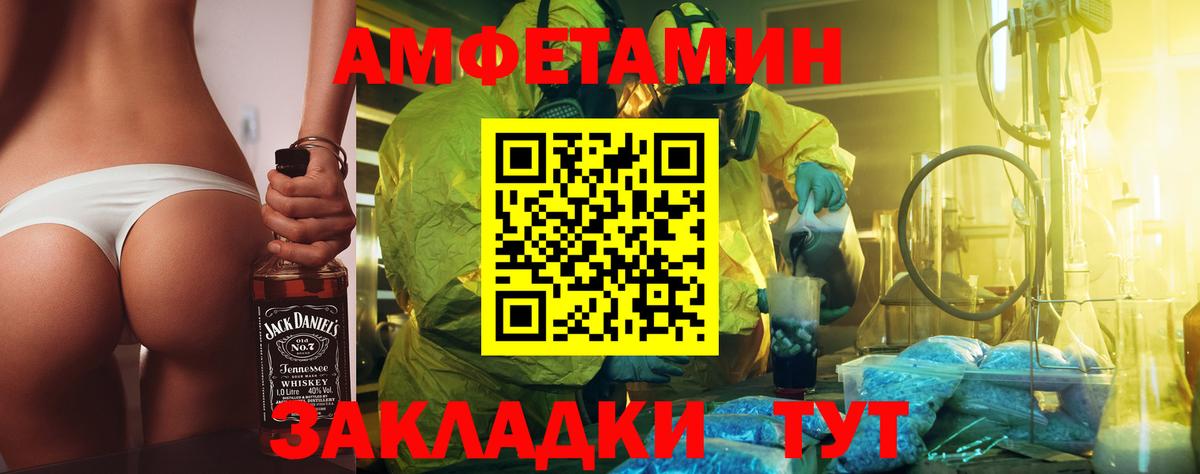 Первитин Декстрометамфетамин 99.9% Вологда