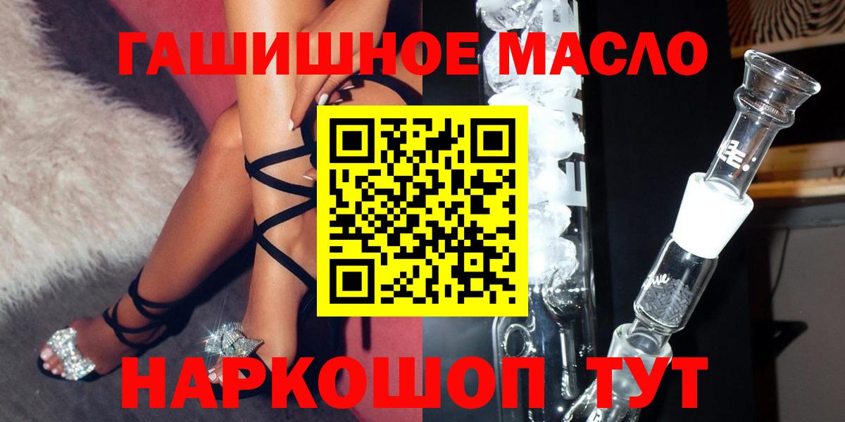 купить наркоту  Вход с VPN  Вологда  ТГК Wax 