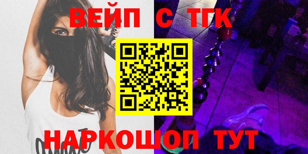Дистиллят ТГК Wax Вологда