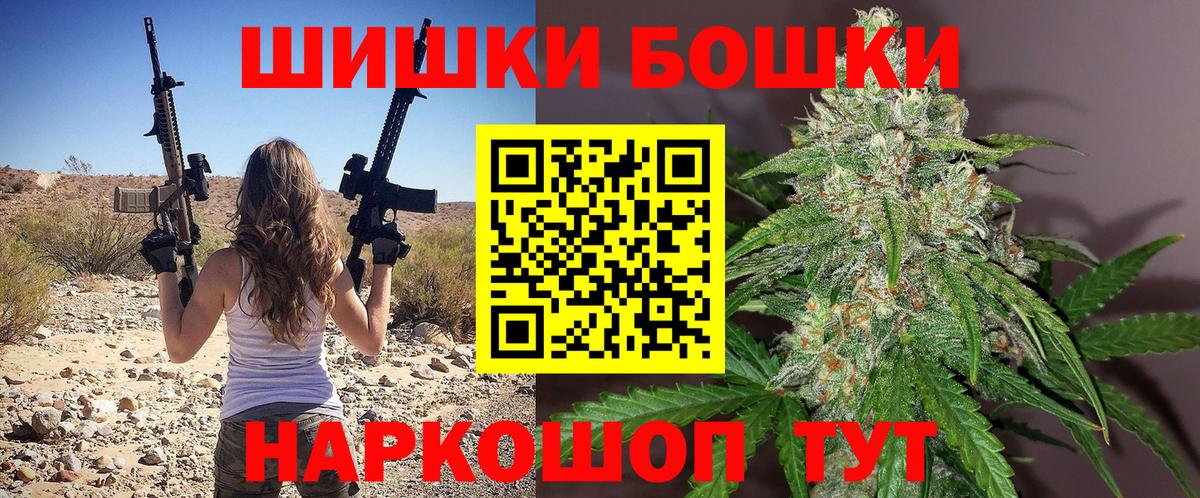 Каннабис индика  Конопля планчик  Марихуана Ganja  Вологда  Вход с VPN  Марихуана индика 