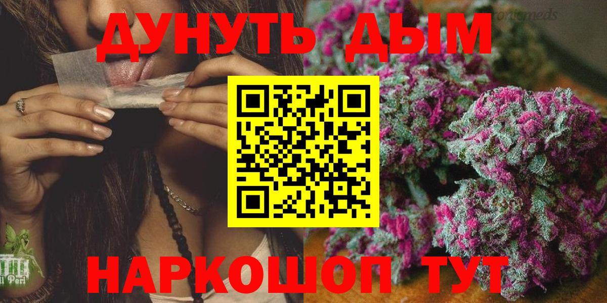 Бошки марихуана план Вологда